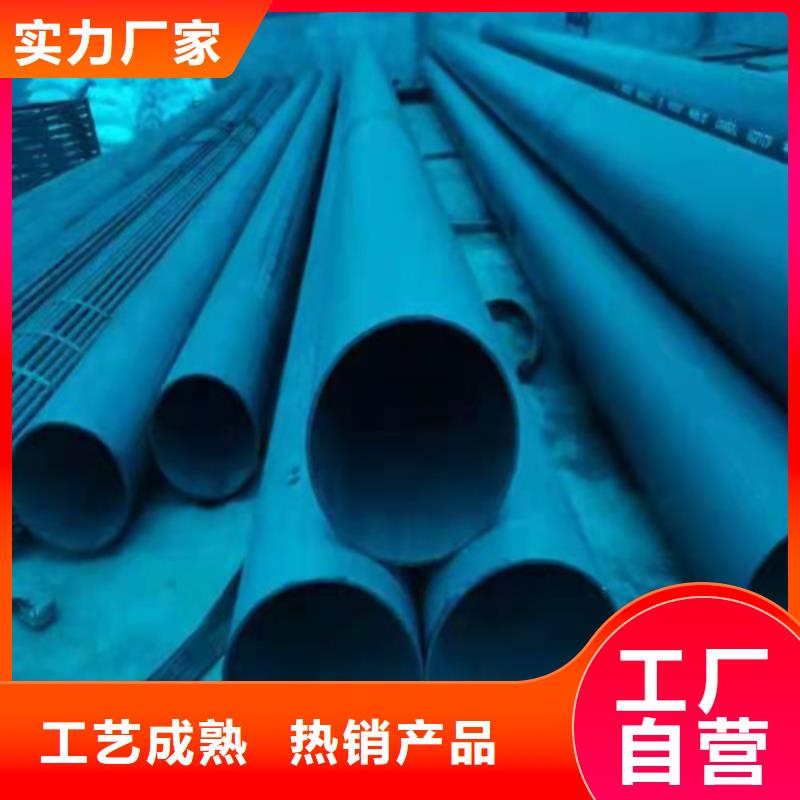 酸洗磷化无缝管//