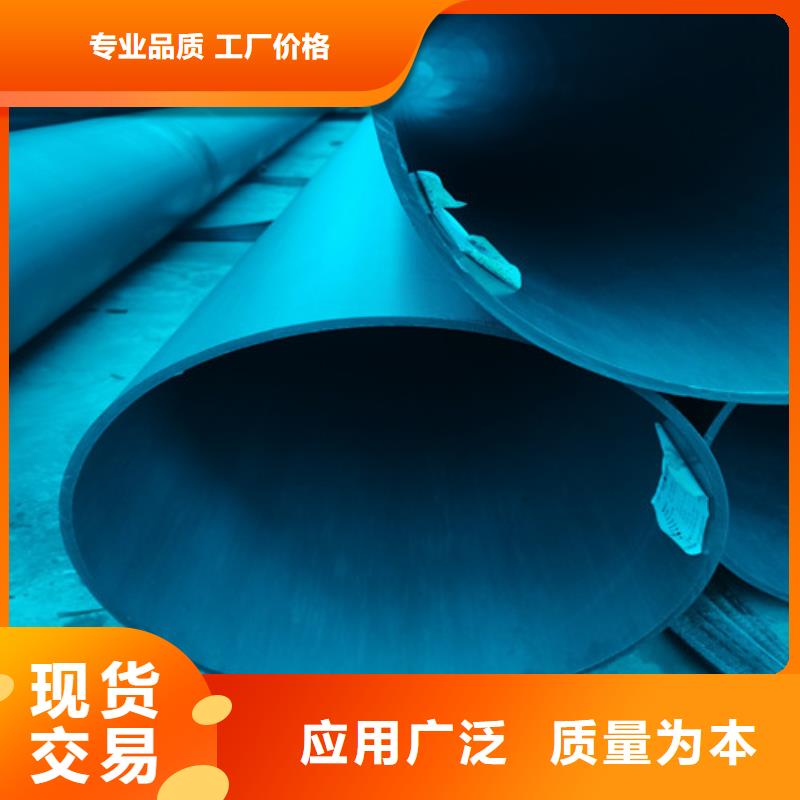 酸洗钝化无缝钢管酸洗钝化无缝钢管用途