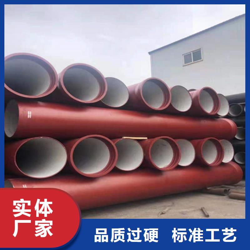 DN700国标球墨铸铁管