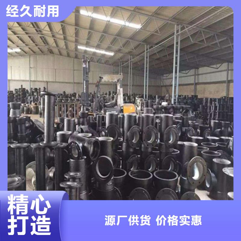 DN300柔性排水铸铁管生产厂家