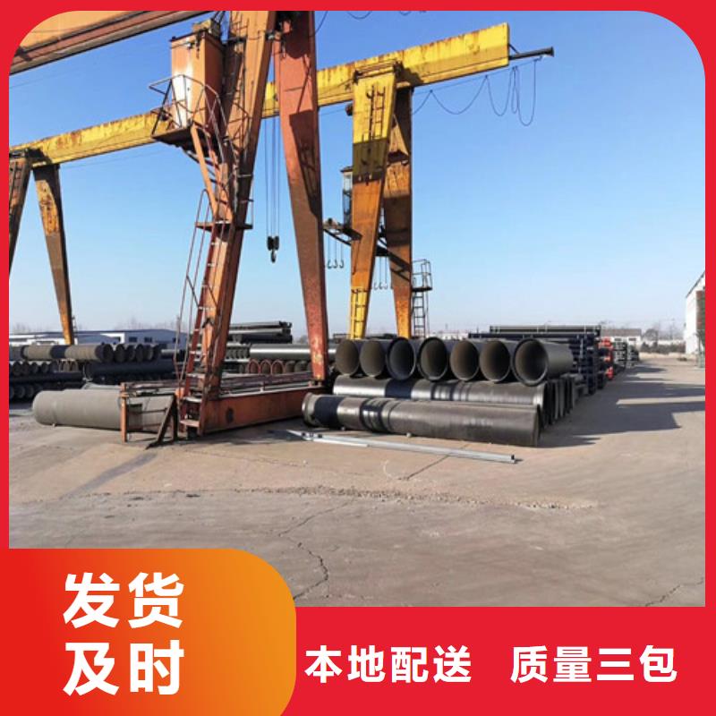 球墨铸铁管,树脂井盖盖板质量上乘