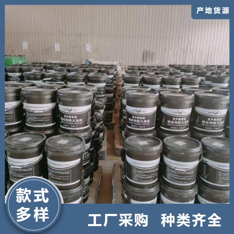 确山钢结构防火涂料施工批发价格