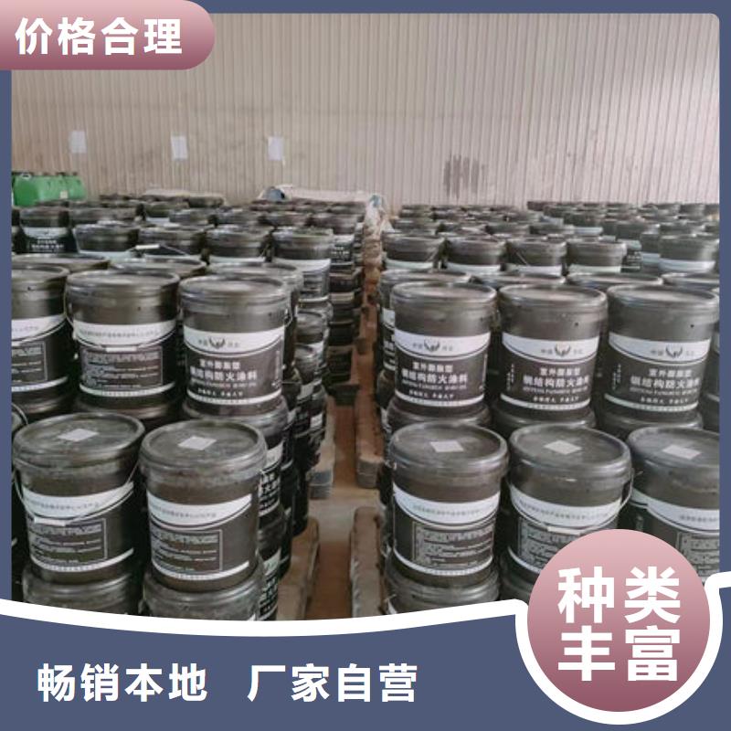 夏津油性防火涂料量大从优