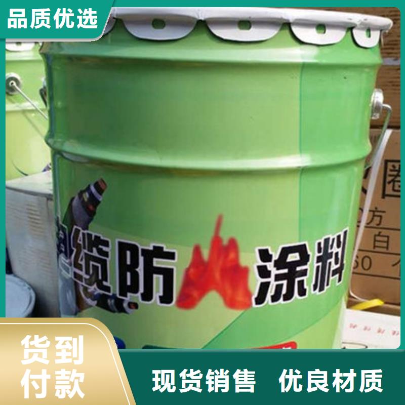 防火涂料国标油性防火漆质量看得见