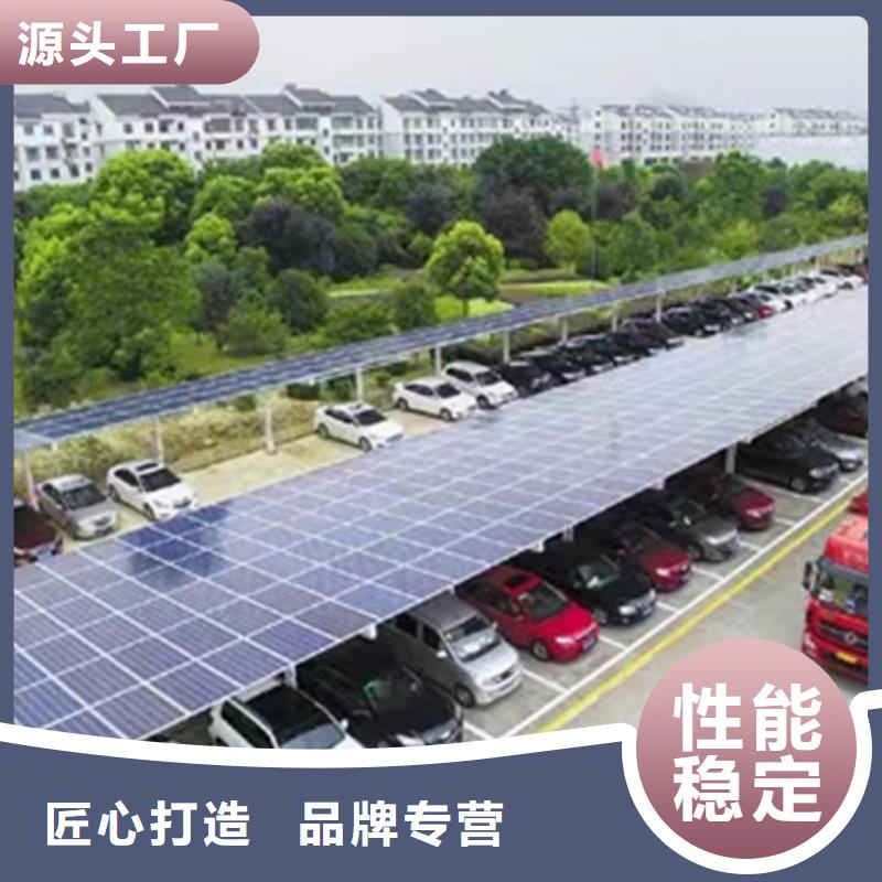 质量优的太阳能车棚首选金标川哥生产厂家