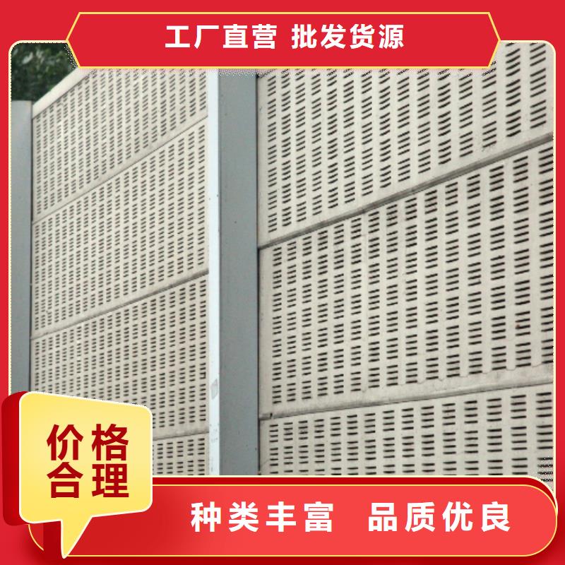 有现货的附近工厂厂家声屏障生产加工企业经销商