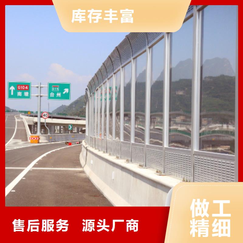 优选：公路声屏障批发商