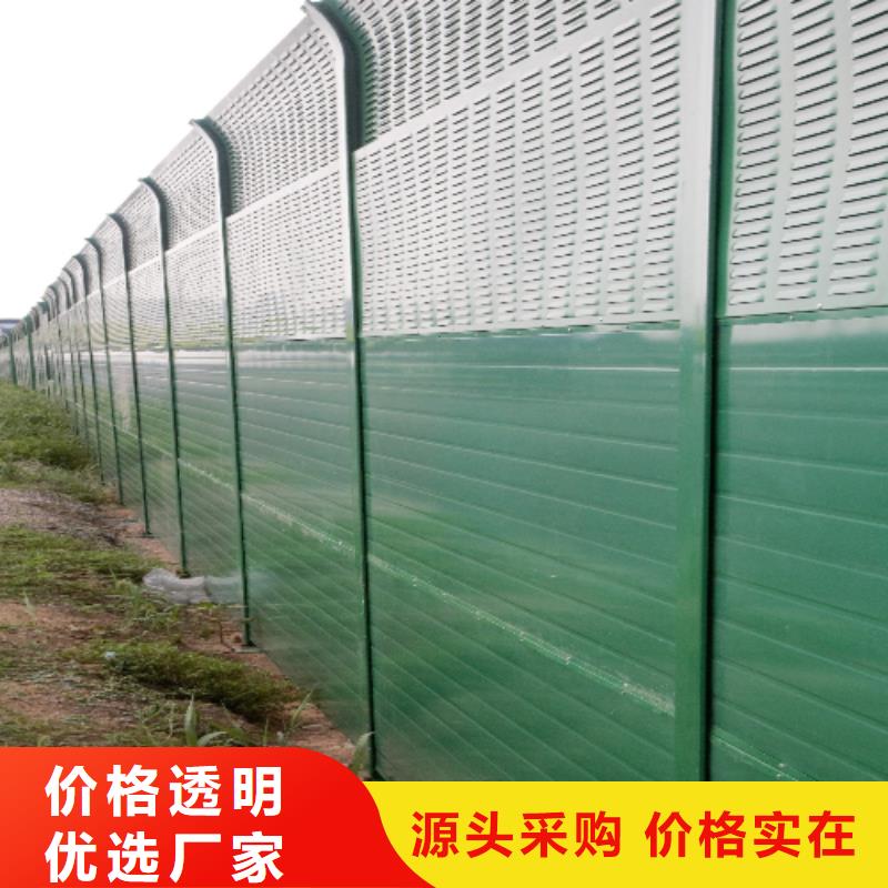 #G0711乌鲁木齐至财犁段高速公路建设项目声屏障加工厂家电话#-品质保证