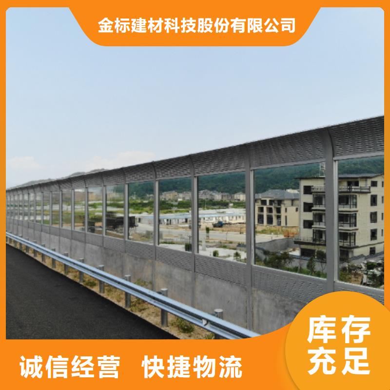 质量优的G0711乌鲁木齐至财犁段高速公路建设项目声屏障工厂电话供货商