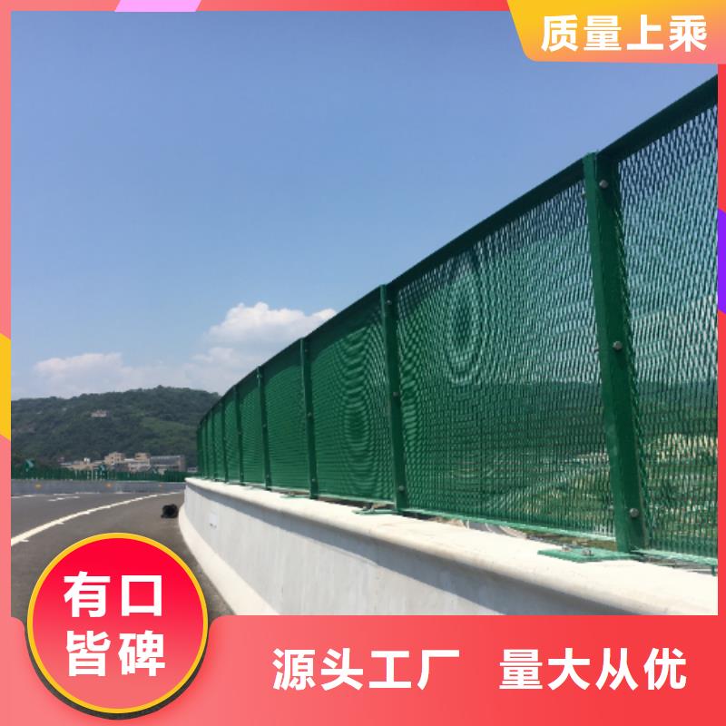 销售附近高速公路护栏网代加工的厂家