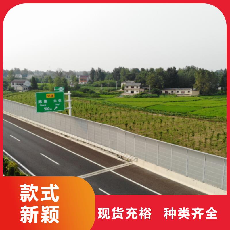 当地公路声屏障生产厂商