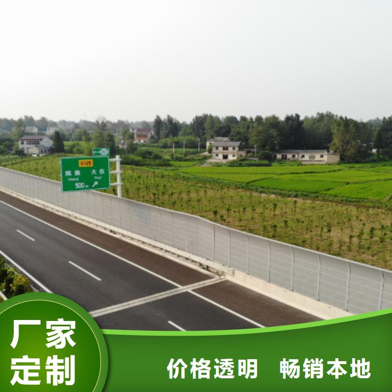 批发铁路声屏障咨询4000318911_诚信厂家