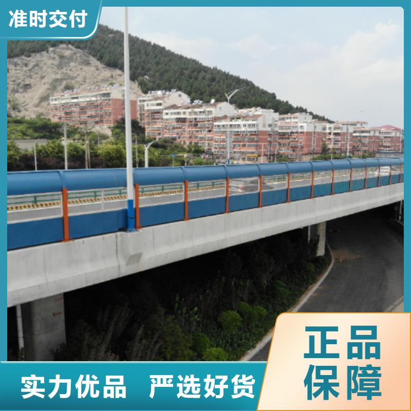 优惠的高速公路隔音板批发商