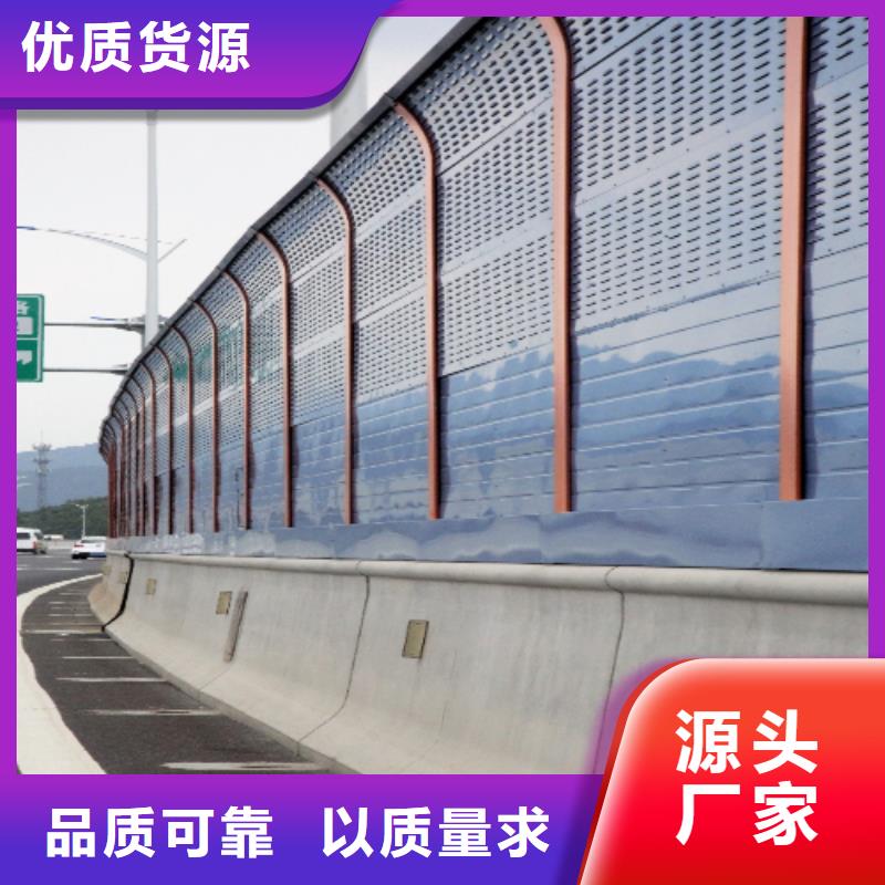 高架声屏障批发_金标建材科技股份有限公司