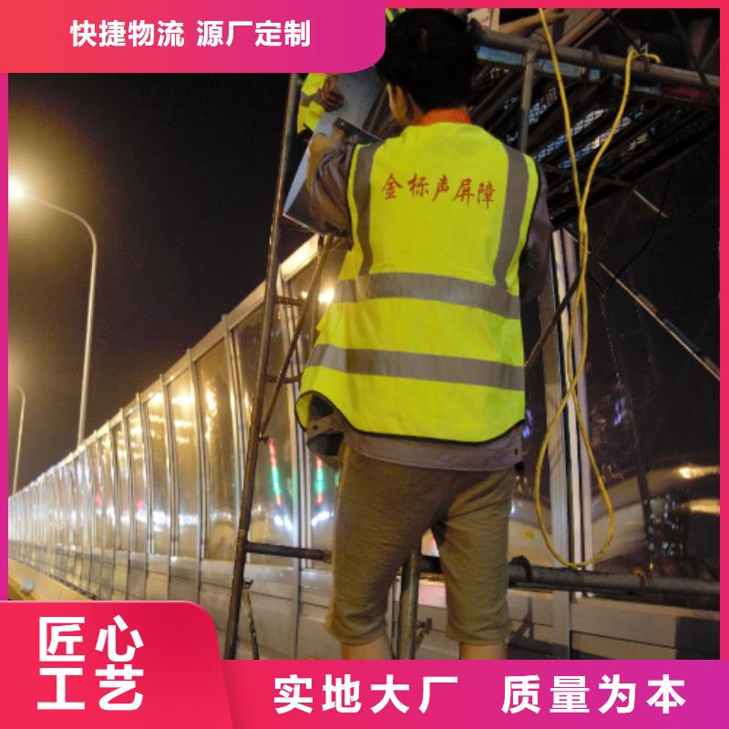 优质G0711乌鲁木齐至财犁段高速公路建设项目声屏障生产工厂电话的生产厂家