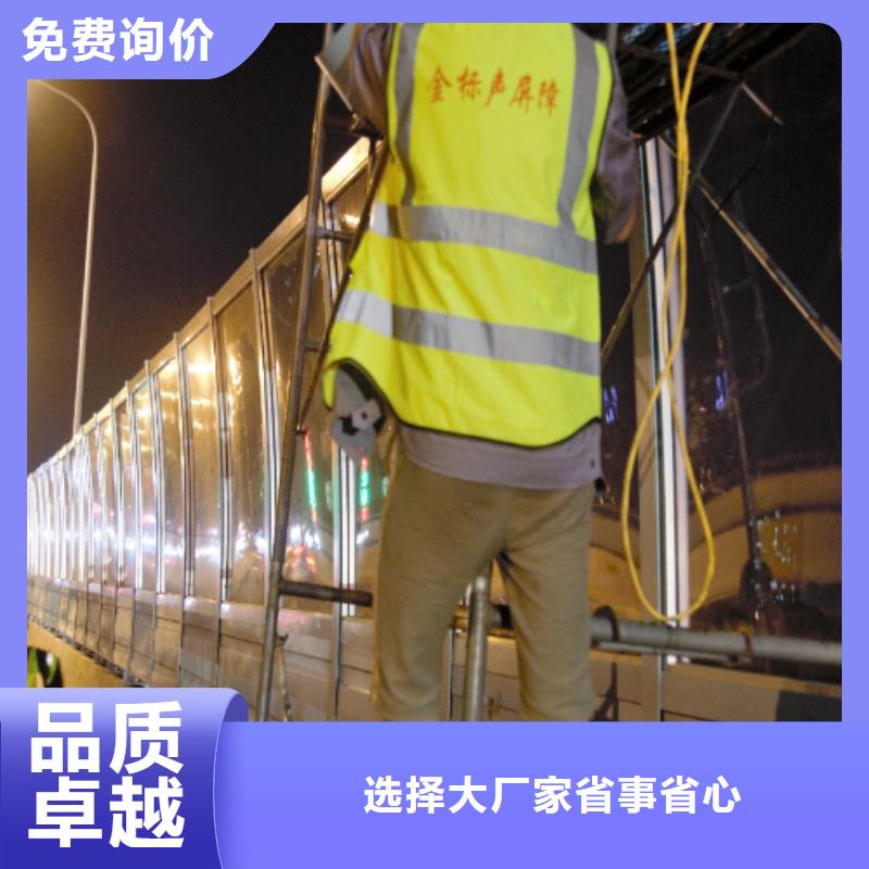 公路声屏障厂家口碑好