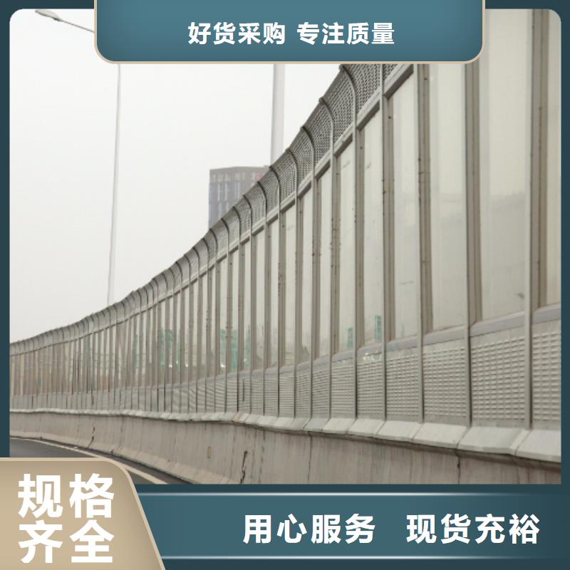 #G0711乌鲁木齐至财犁段高速公路建设项目声屏障加工厂电话#-重信誉厂家