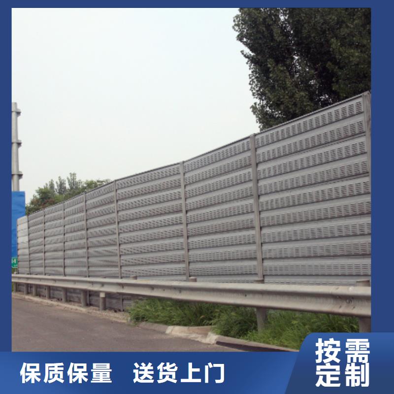 #G0711乌鲁木齐至财犁段高速公路建设项目声屏障加工厂电话#-重信誉厂家