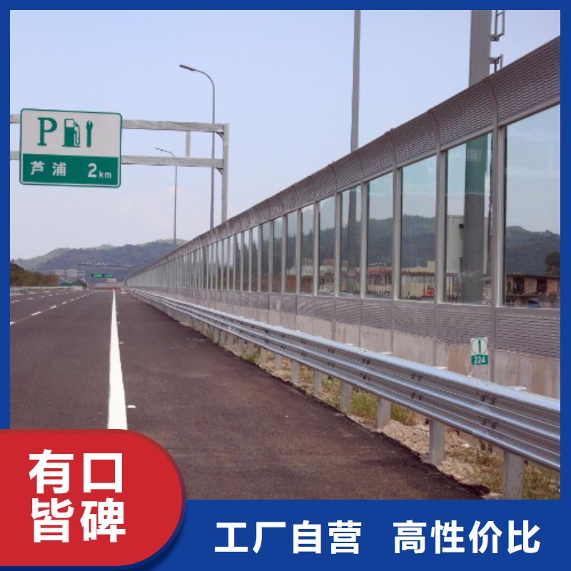 批发高速公路吸隔音墙_实力厂家