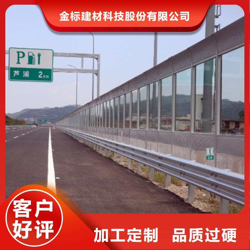 G0711乌鲁木齐至财犁段高速公路建设项目声屏障加工厂家电话大企业