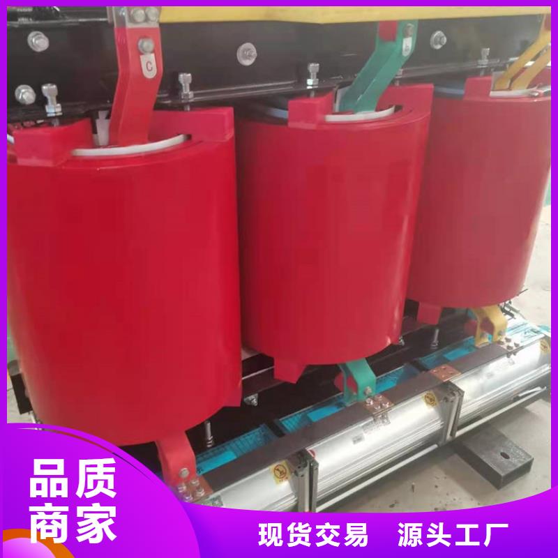 干式变压器厂家SCB12-1000KVA10/0.4KV变压器多少钱一台