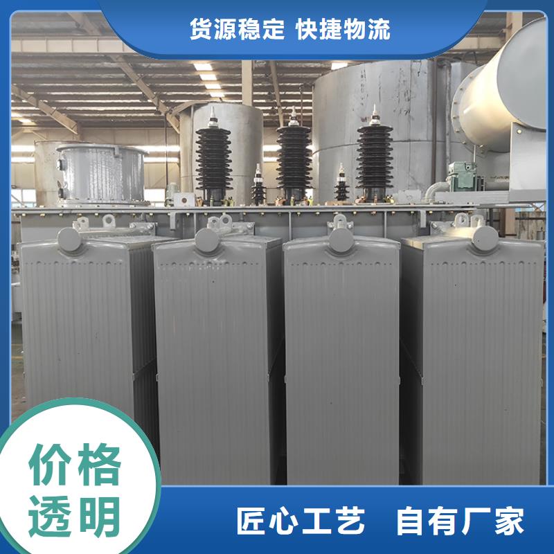 6300KVA油浸式变压器厂家/S11/S13-4000KVA/10KV/0.4KV油浸式变压器