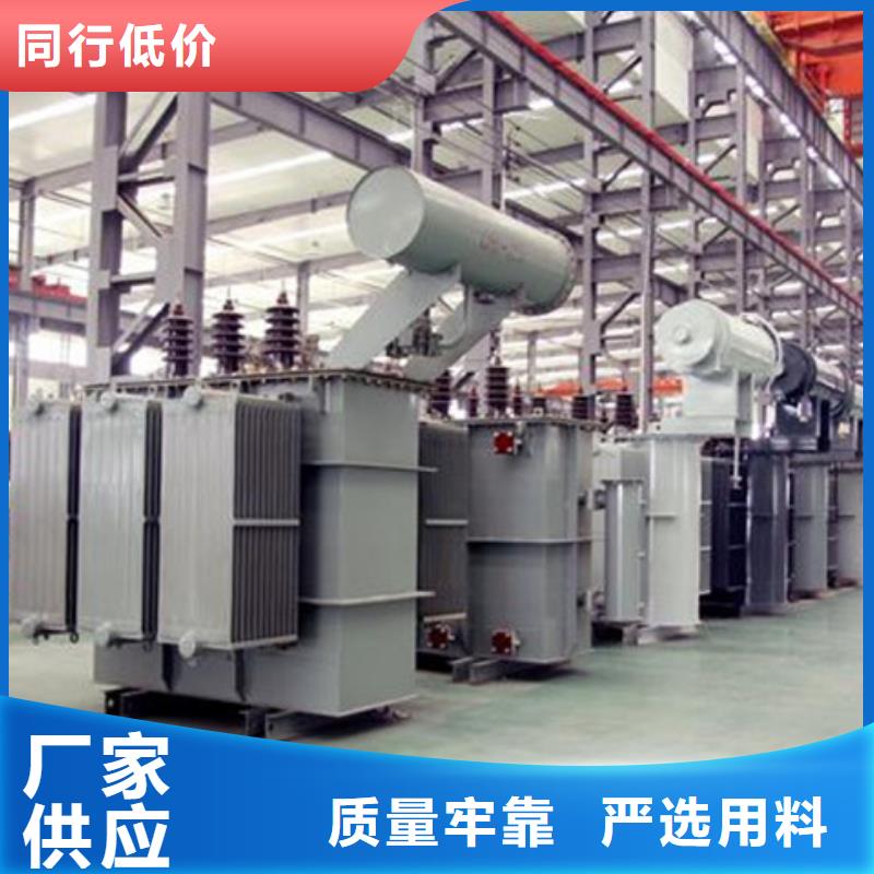 20000KVA油浸式变压器厂家/S11/S13-630KVA/10KV/0.4KV油浸式变压器