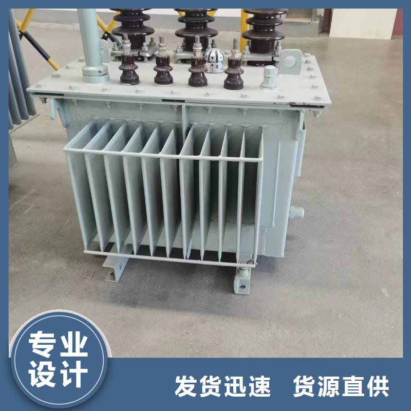 油浸式变压器对质量负责