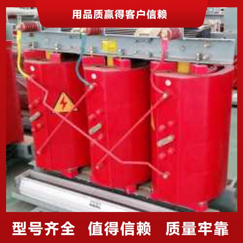 SCB10三相变压器质保三年许昌SCB12干式变压器厂家