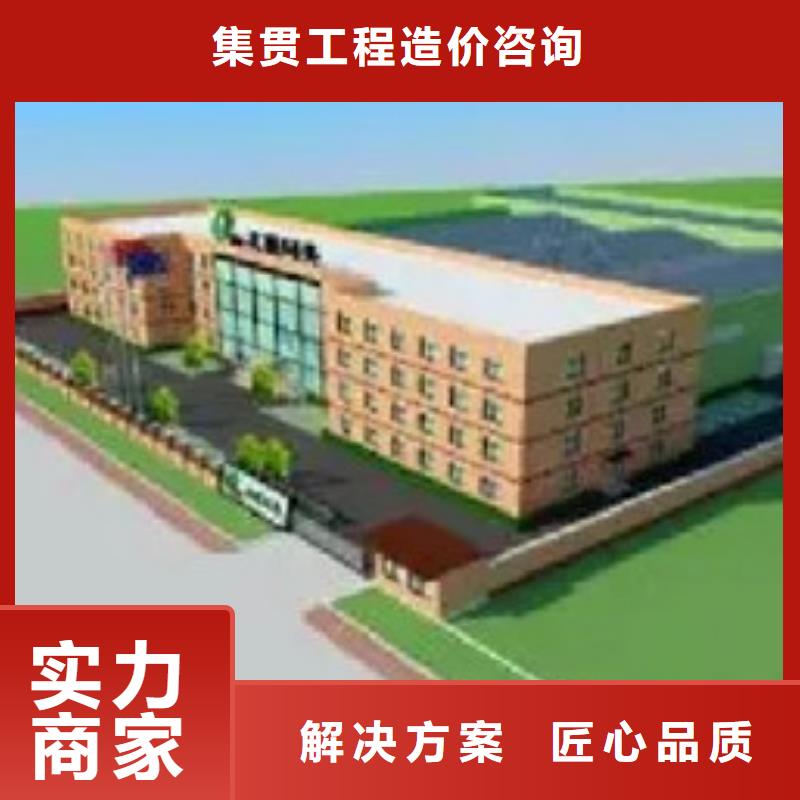 做工程造价<土建造价公司>