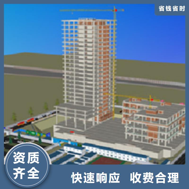 泰宁做工程预算GQI2024