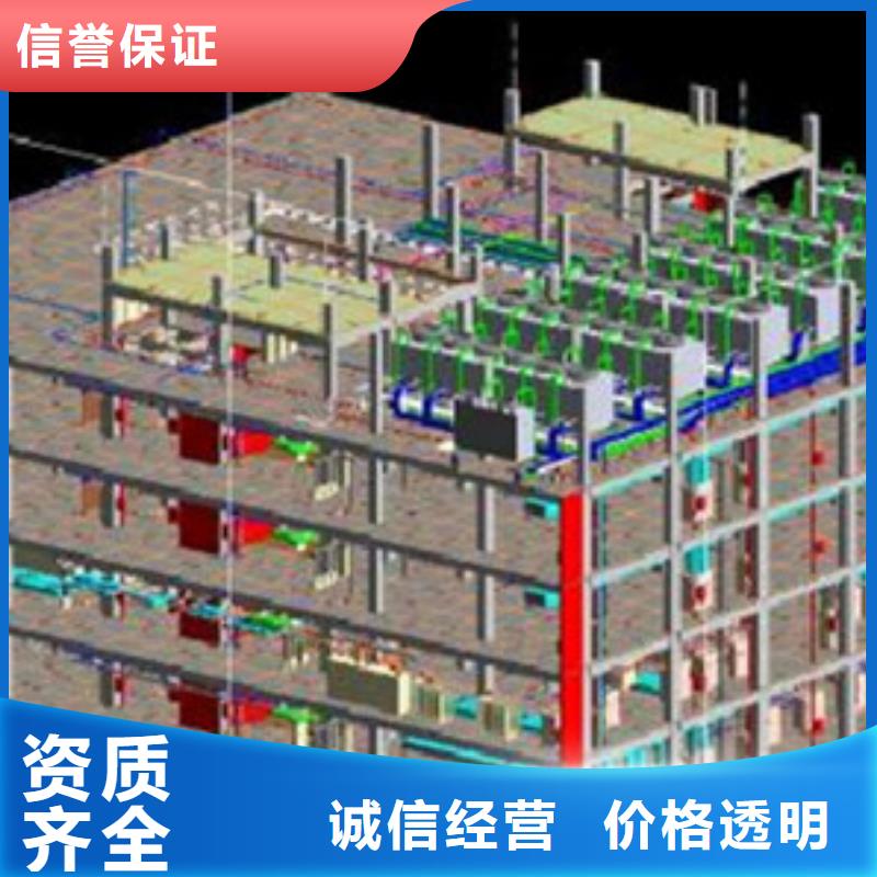 做工程预算