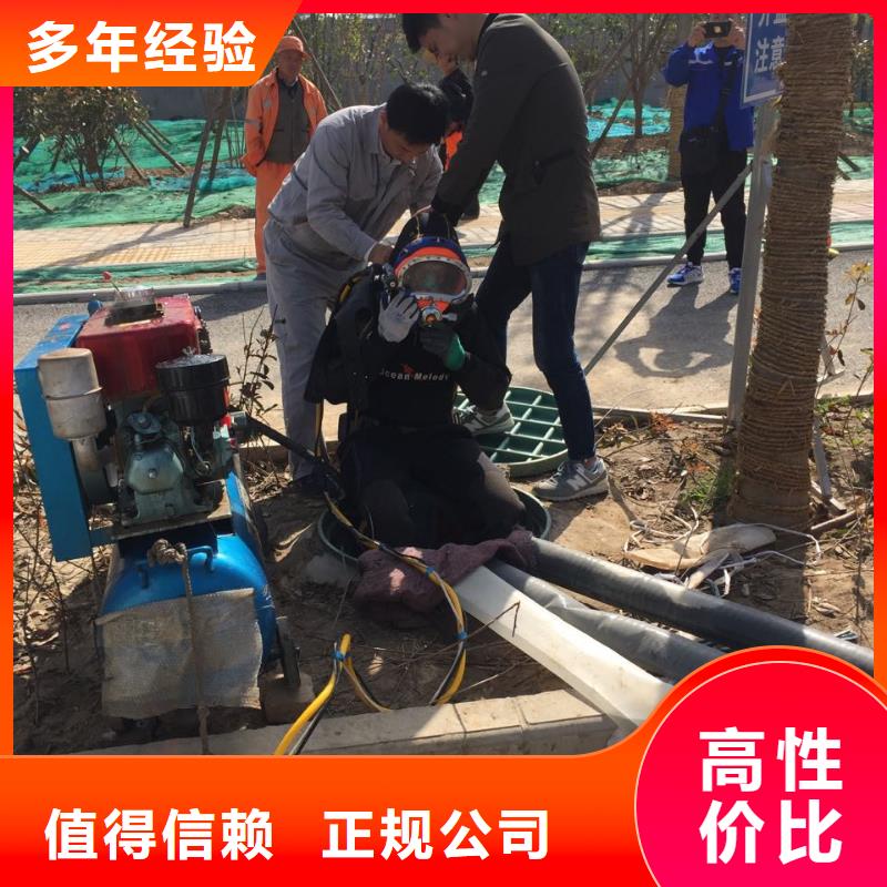 武汉市水下堵漏公司-报道