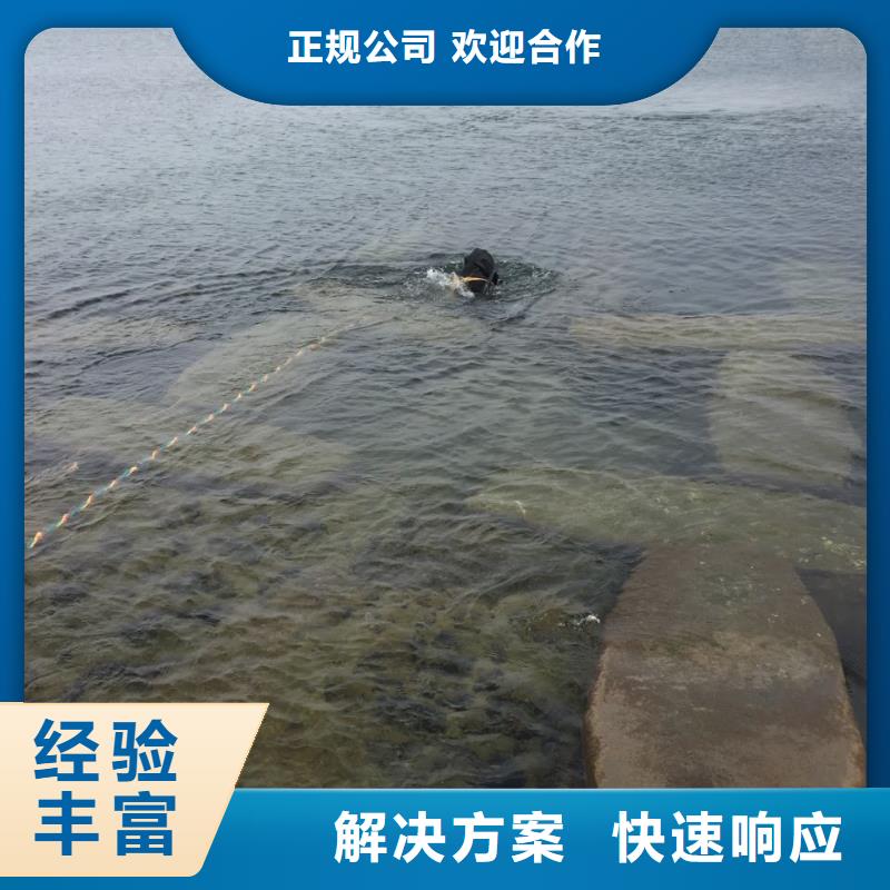 北京市水下安装气囊封堵公司-联系水下施工队电话