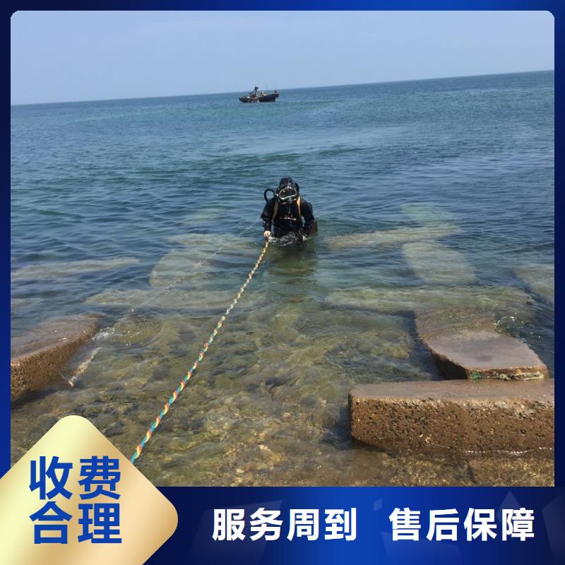 济南市水下打捞队-我们优势是速度