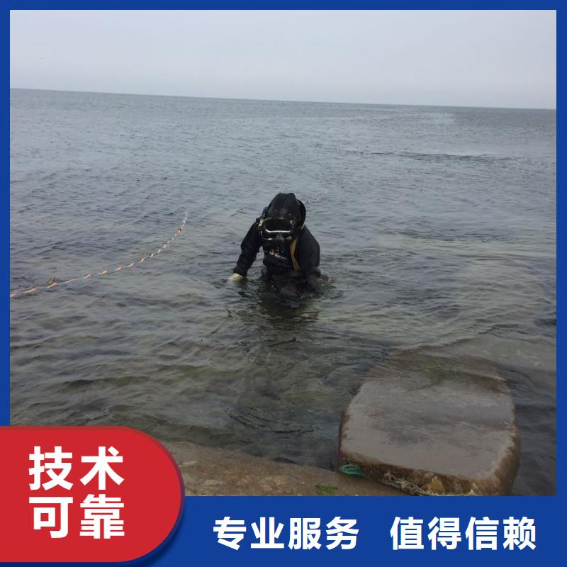 杭州市水下打捞队-手续全