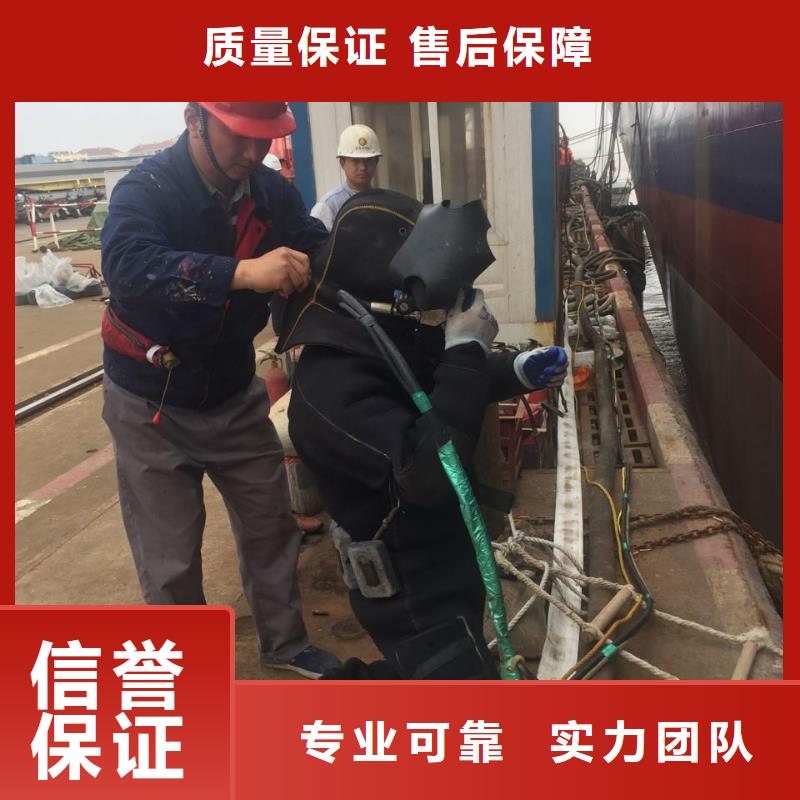 天津市潜水员施工服务队-不管恶劣天气