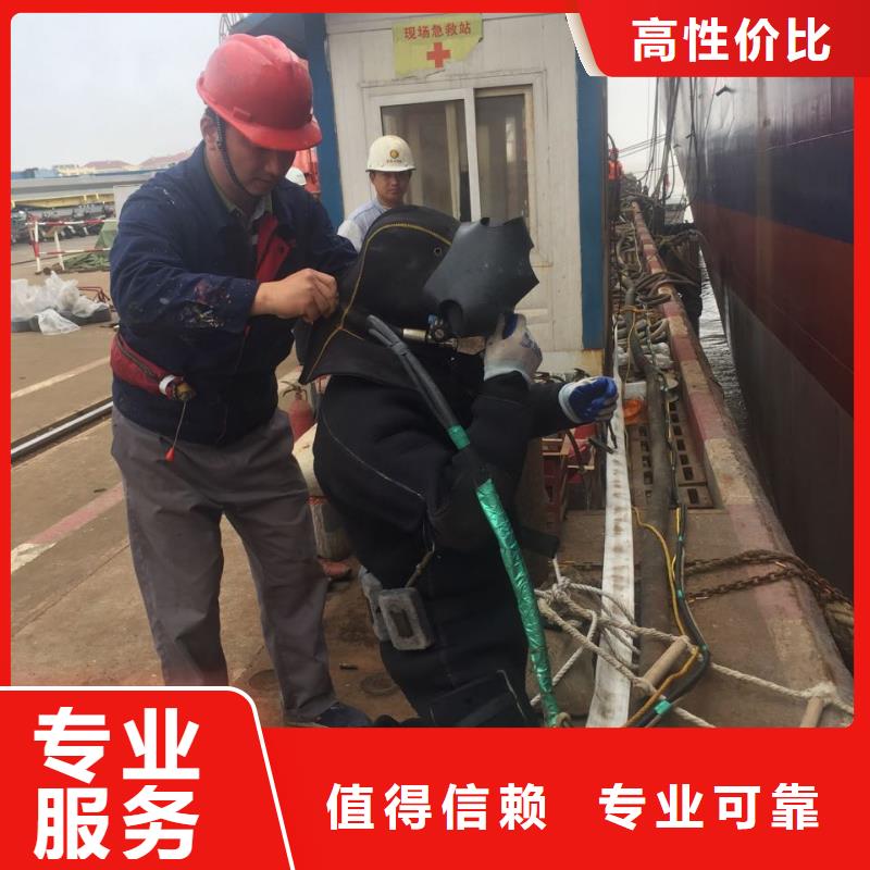 重庆市水下安装气囊封堵公司-水下钢管桩切割