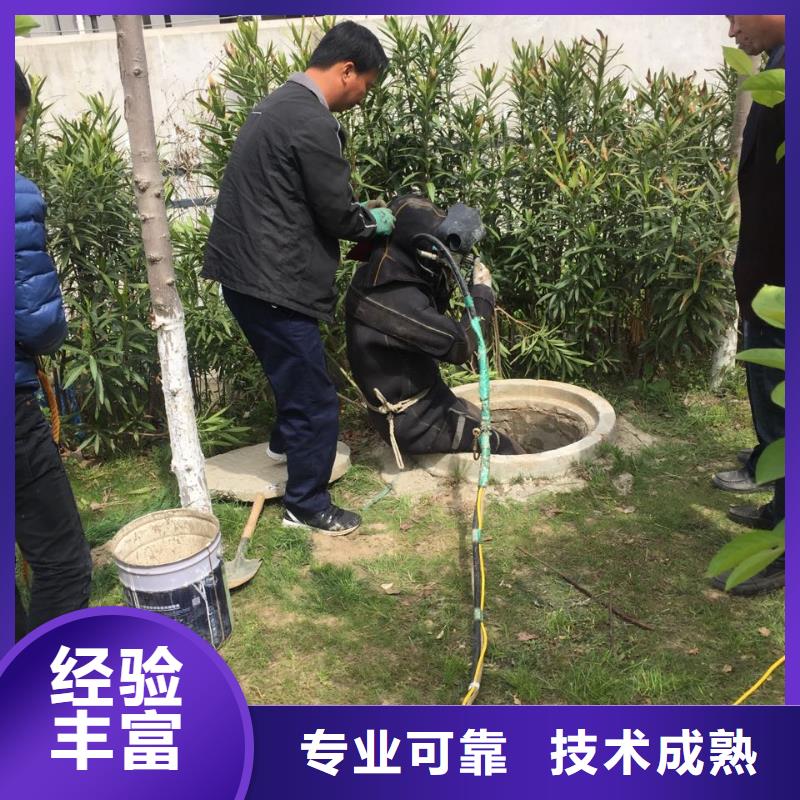 陵水县水下管道检测修复-现场商量解决办法