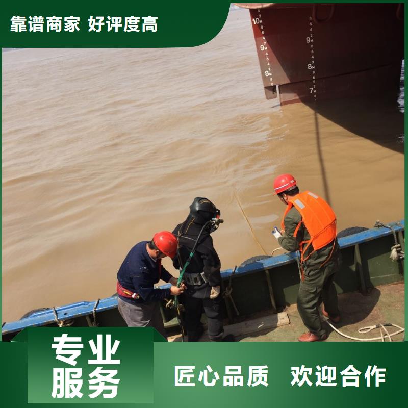 济南市潜水员施工服务队-24小时解决问题