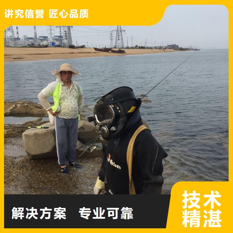 重庆市水下堵漏公司-禁止违章