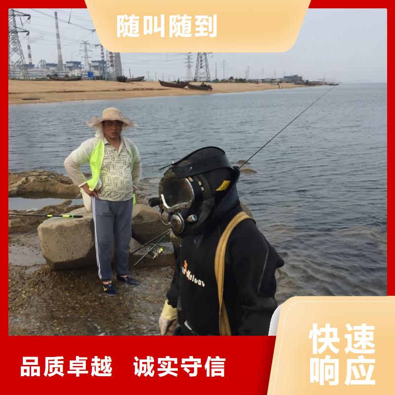 武汉市水下打捞队-量大报价优惠
