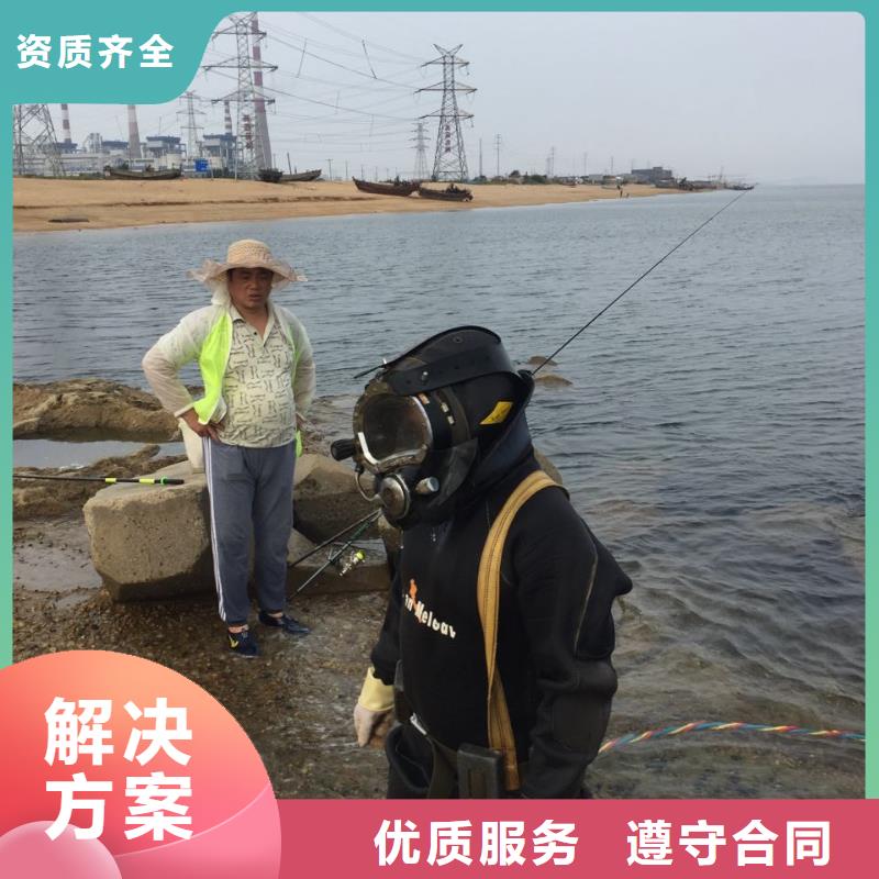 重庆市水下堵漏公司-优先施工