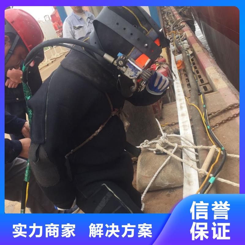 潜水员水下施工队-水下拆堵头封堵墙