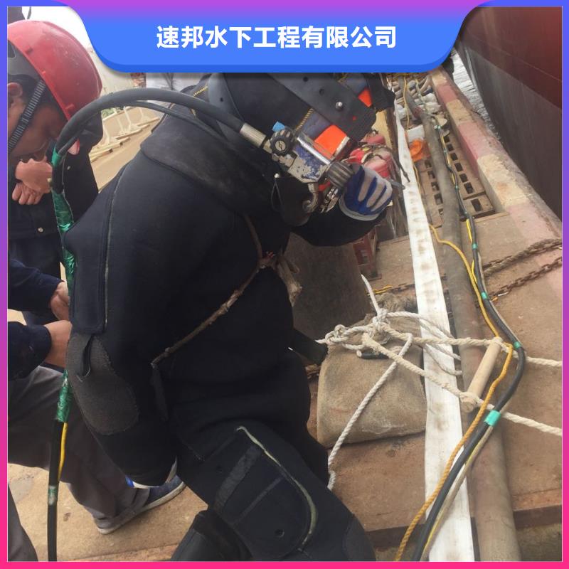 政管道潜水堵漏-提供水下施工队