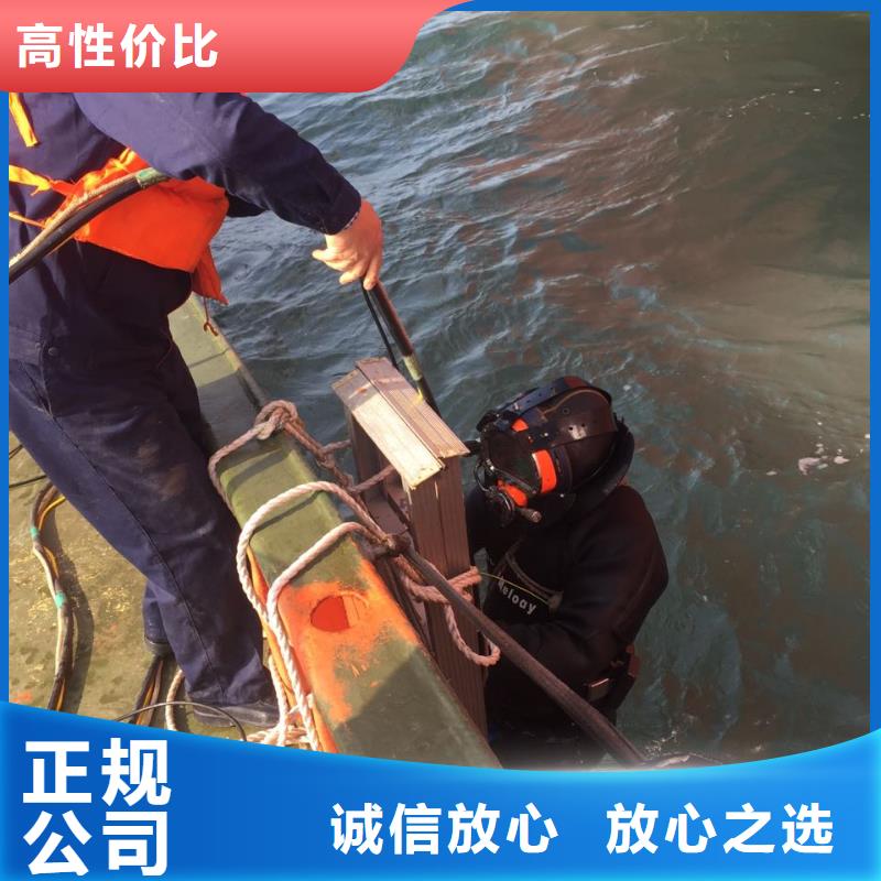 天津市潜水员施工服务队-不管恶劣天气