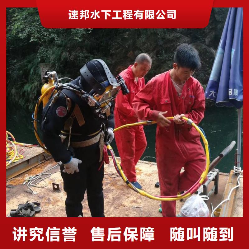 武汉市水下安装气囊封堵公司-随时恭候来电