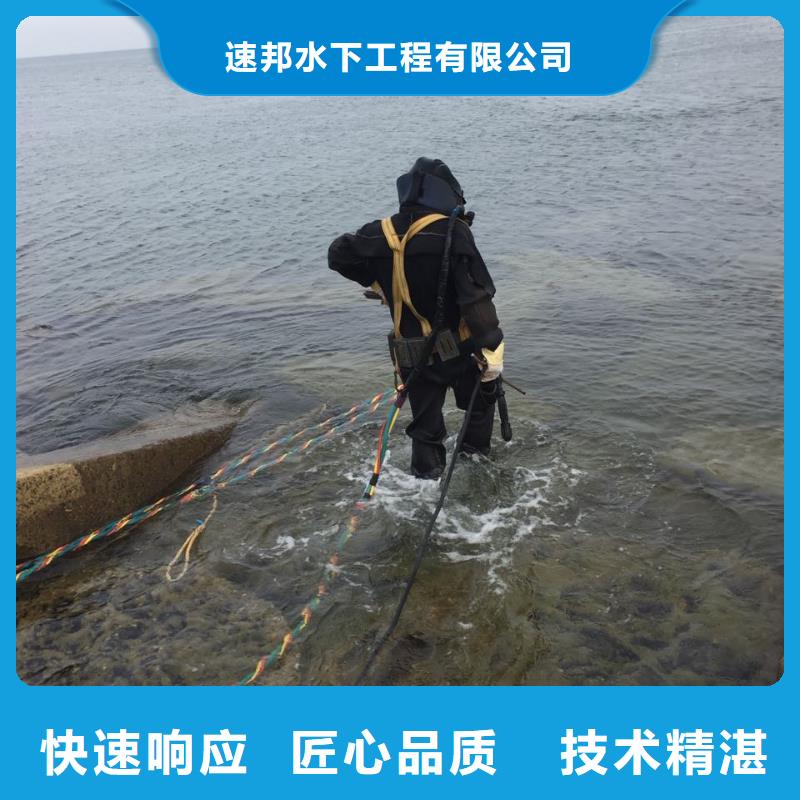 水下打捞公司<潜水员探摸检测>-联系