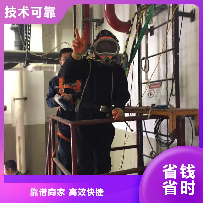 水下堵漏施工队-选择有实力队伍