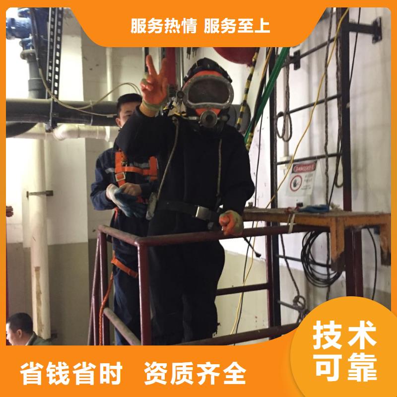 杭州市潜水员施工服务队-速邦潜水施工队伍